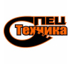 ООО СпецТехника"