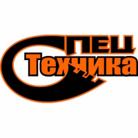 ООО СпецТехника"